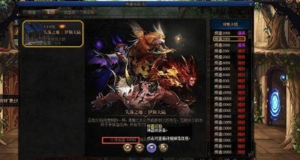 dnf四小龙攻略？-dnf团灭