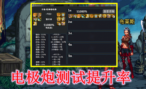 dnf2021男大枪武器遴选选择？-dnf特制武器
