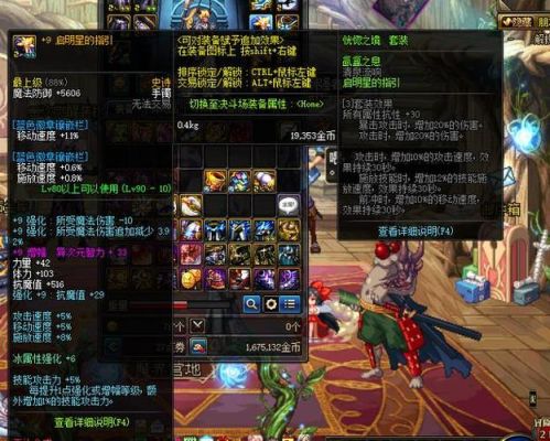 地下城不用的橙装怎么办？-dnf橙装