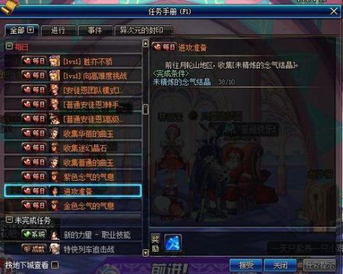 dnf新手怎么搬砖？-dnf平民怎么玩