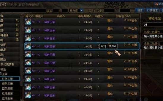dnf新手怎么搬砖？-dnf平民怎么玩