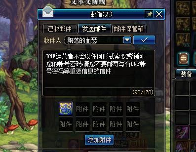 地下城宁神玉符怎么得？-dnf宁神符咒