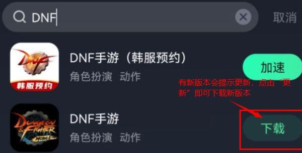 dnf闪退怎么解决？-dnf全屏闪退