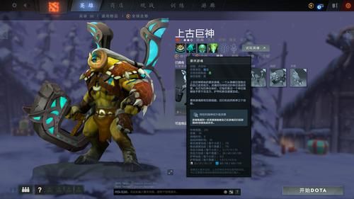 dota2怎么玩好大牛？-dnf震撼大地攻略