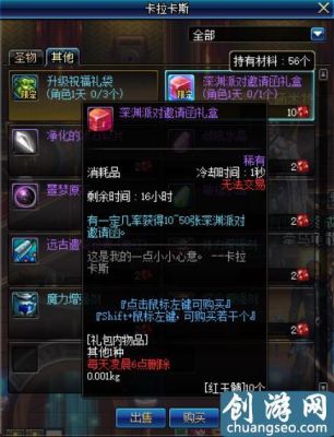 dnf灵魂武器怎么获得最快？-dnf红玉髓怎么得