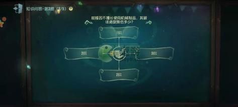 第五人格怎么建战队？-dnf公会公告栏