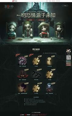 第五人格怎么建战队？-dnf公会公告栏