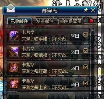 dnf马蹄卡怎么打？-dnf马蹄卡多少血