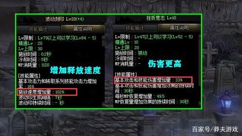 dnf阿修罗华丽勋章怎么选？-dnf阿修罗勋章选择