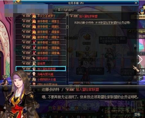dnf暗中的使徒卢克任务怎么做？-dnf卢克副本在哪