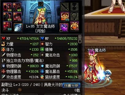 元素圣灵用什么装备武器好？-dnf撕裂的悲鸣法杖