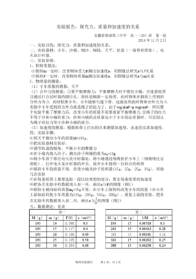 pokemmo什么道具加速度？-dnf加速度的药水