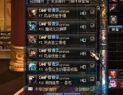 DNF号被盗了，当系被人强碎了。申诉装备还能回来吗？-dnf号被盗了怎么办