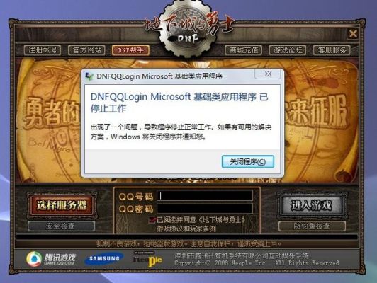 电信宽带50兆光纤玩dnf卡不卡，50兆够用了吗？-dnf光纤