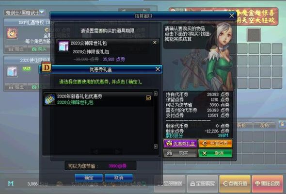 地下城15周年庆典跳舞道具怎么用？-dnf跳舞