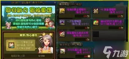 地下城15周年庆典跳舞道具怎么用？-dnf跳舞