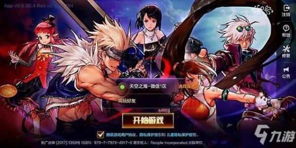 DNF2021有什么好玩的-dnf好玩不