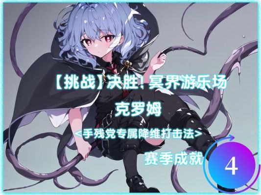 DNF女漫游可以穿克罗姆套吗？SS套装是轻甲，还有克罗姆哪里超出？55史诗噬灵之戒哪里出？-dnf女漫游壁纸