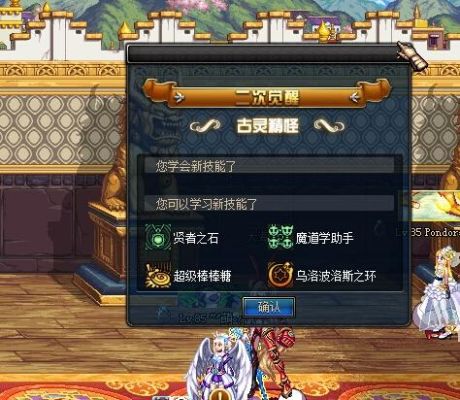 牛魂的意思？-dnf魂牛套
