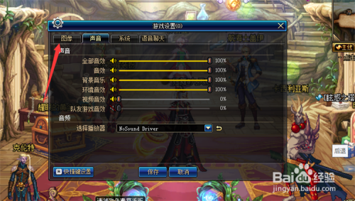 win10玩dnf fps低怎么调高？-w10玩dnf