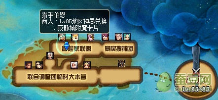 dnf100级深渊派对任务怎么开？-dnf远古深渊怎么开