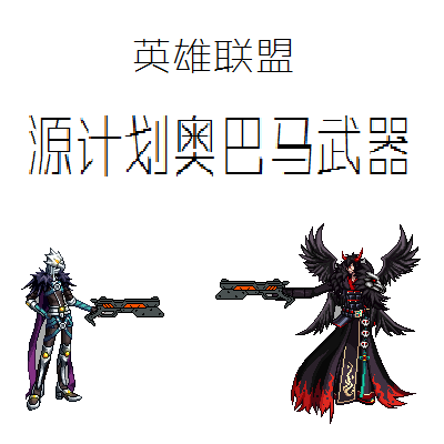 我下载了孤单枪手2，是英文，怎么改中文？-dnf神枪手武器补丁