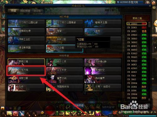 dnf如何快速获取金币？-dnf刷金币的方法