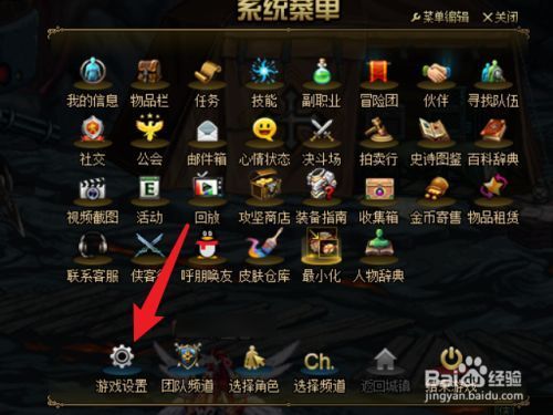 dnf如何快速获取金币？-dnf刷金币的方法