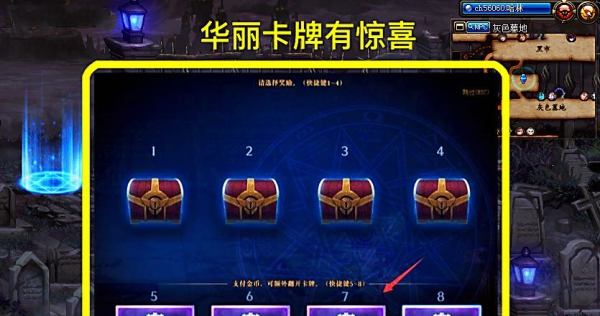 DNF蓝色卡片最便宜的多少钱？-dnf什么紫卡最便宜