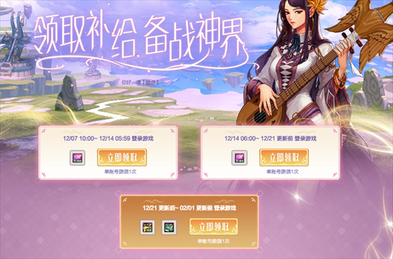 在网上买完DNF号第一步该干什么？-网上dnf