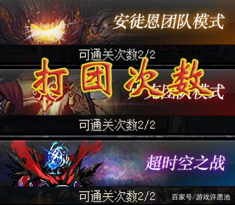《地下城》风靡一时，玩地下城有哪些小技巧？-想玩dnf