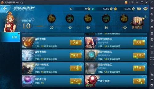 《地下城》风靡一时，玩地下城有哪些小技巧？-想玩dnf