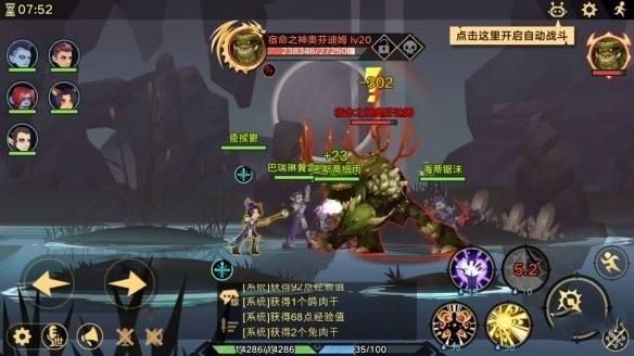 《地下城》风靡一时，玩地下城有哪些小技巧？-想玩dnf