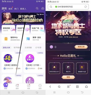 dnf回归玩家怎么绑定？-dnf账号绑定