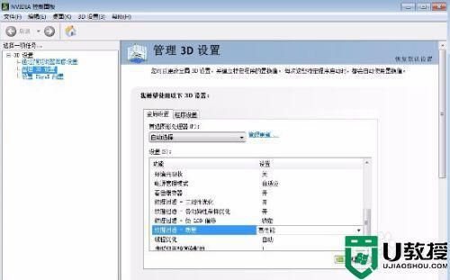 显卡玩dnf怎么设置显卡？-玩dnf显卡