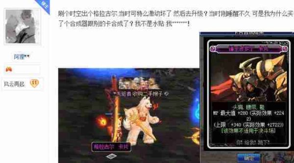 九尾布洛娜卡片怎么刷？-dnf卡片活动
