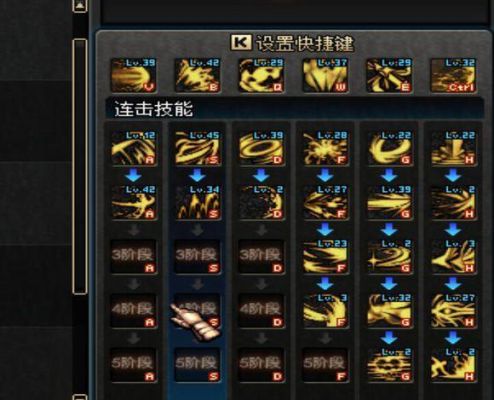 dnf武者怎么用？-dnf兰总3