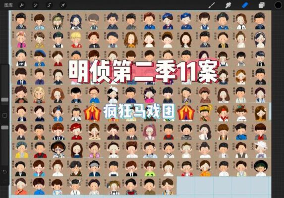 明侦家有儿女谁是侦探助理？-dnf侦探助理在哪