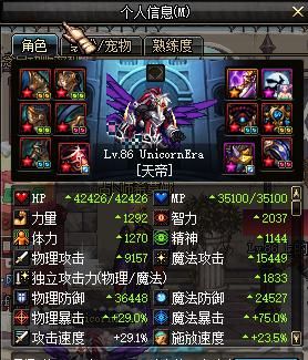 暗影精灵9是液金散热吗？-dnf暗影9属性
