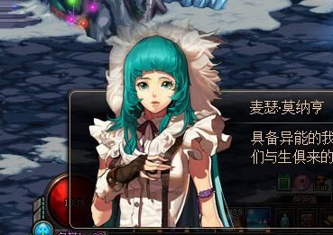 DNF什么叫NPC？-dnf神探npc