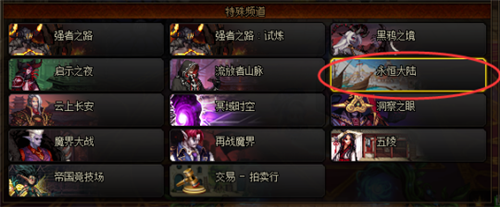 dnf怎么打巨龙？-dnf巨龙怎么刷