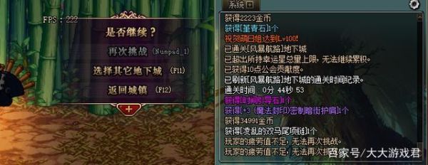 dnf风暴航路搬砖细节打造？-dnf纳特拉