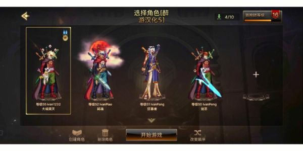 dnf韩服手游99层塔怎么过？-dnf韩服最新资讯