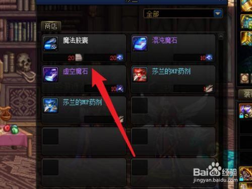 地下城109级怎么刷经验胶囊？-dnf经验胶囊怎么得