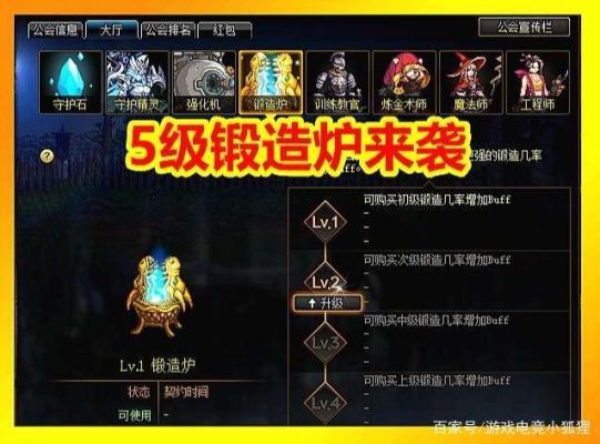 dnf锻造材料从哪搞？-dnf锻造武器在哪里