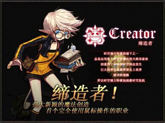 dnf缔造者怎么样？-dnf缔造者厉害吗