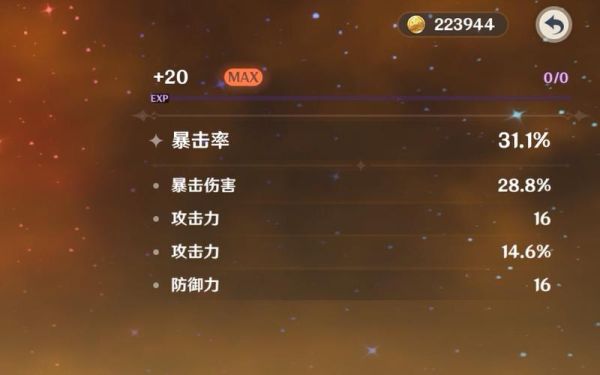 原神暴击和攻击能叠加吗？-dnf附加伤害可以叠加吗