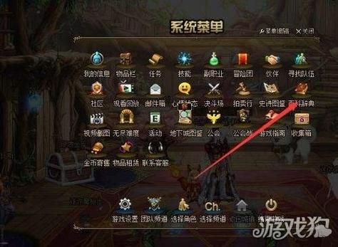 Dnf史诗制作要多久？-dnf史诗制作器在哪