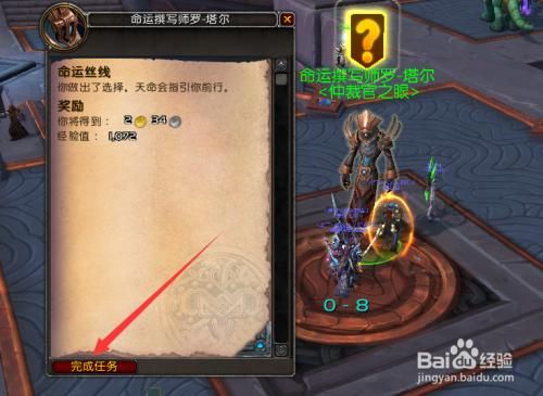 魔兽世界为什么没有盟约任务？-dnf约会大作战补丁