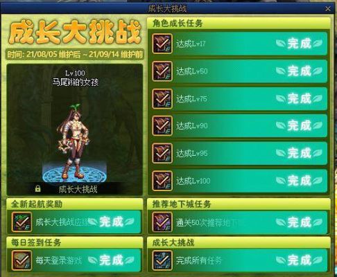 dnf一个搬砖号多久成型？-dnf搬砖号哪里买